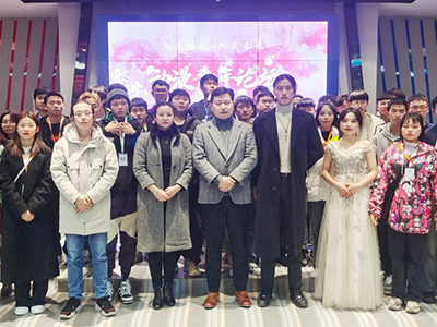 “动漫青年论坛：梦幻世界的诞生”圆满举办