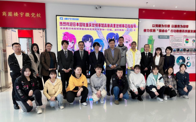 日本驻重庆领事馆总领事高田真里一行访问贵