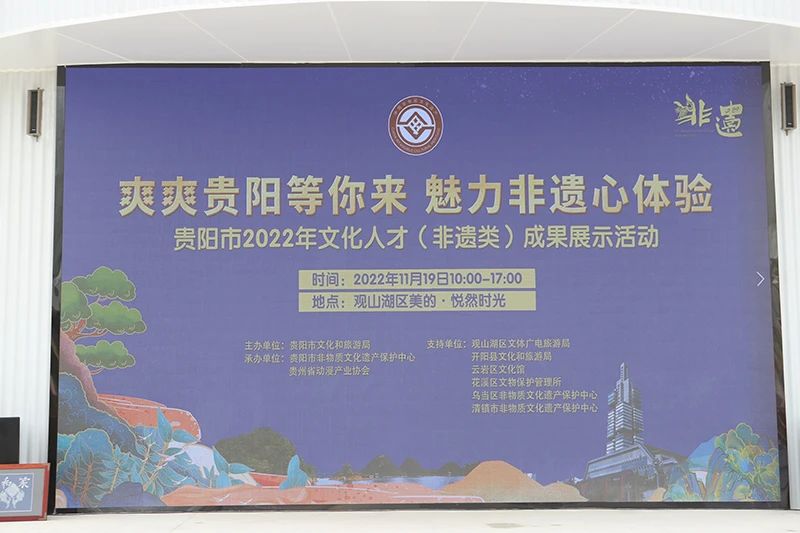 动漫助力非遗传播 推动产业融合发展