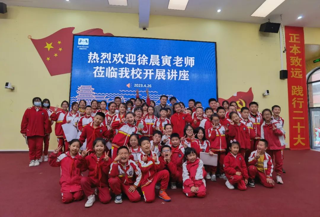 《二维动画的神秘世界》|徐晨寅会长应邀参加贵